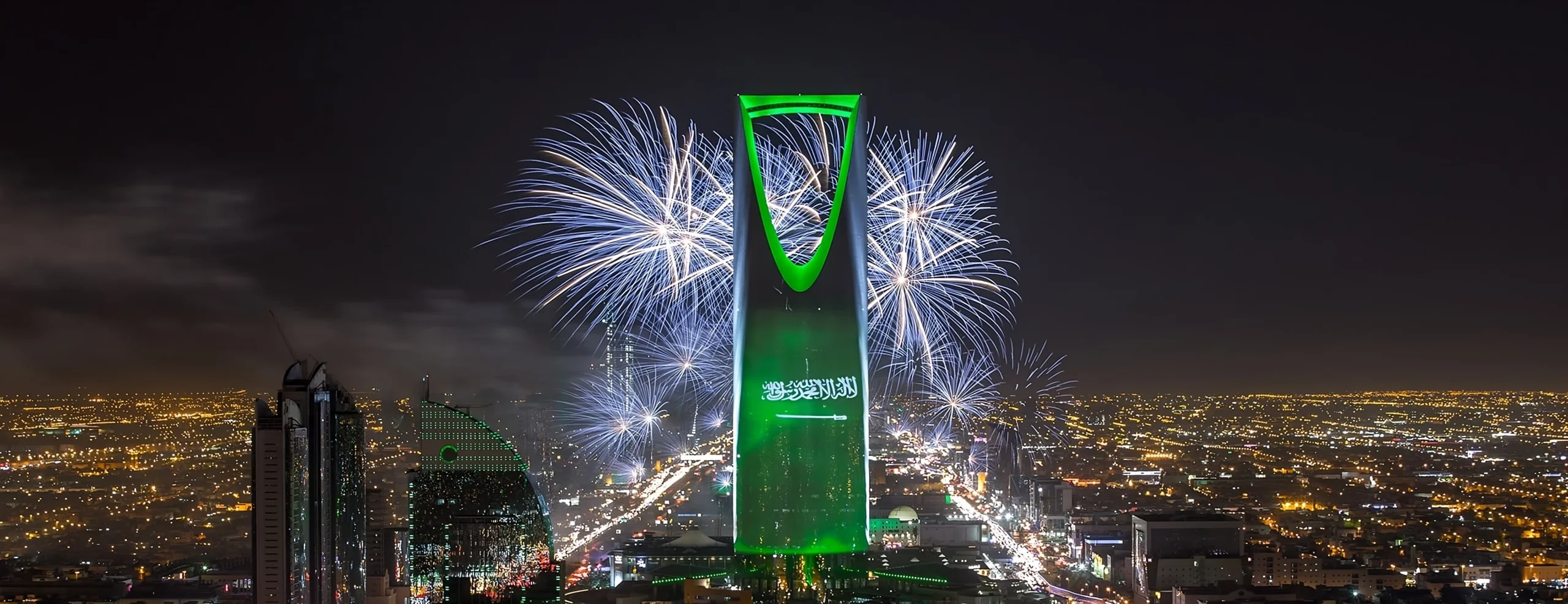 kingdom tower view